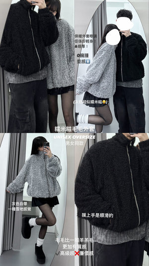 [UNISEX] 輕身保暖糯米糍毛毛外套(手袖長度可束)/ 2色