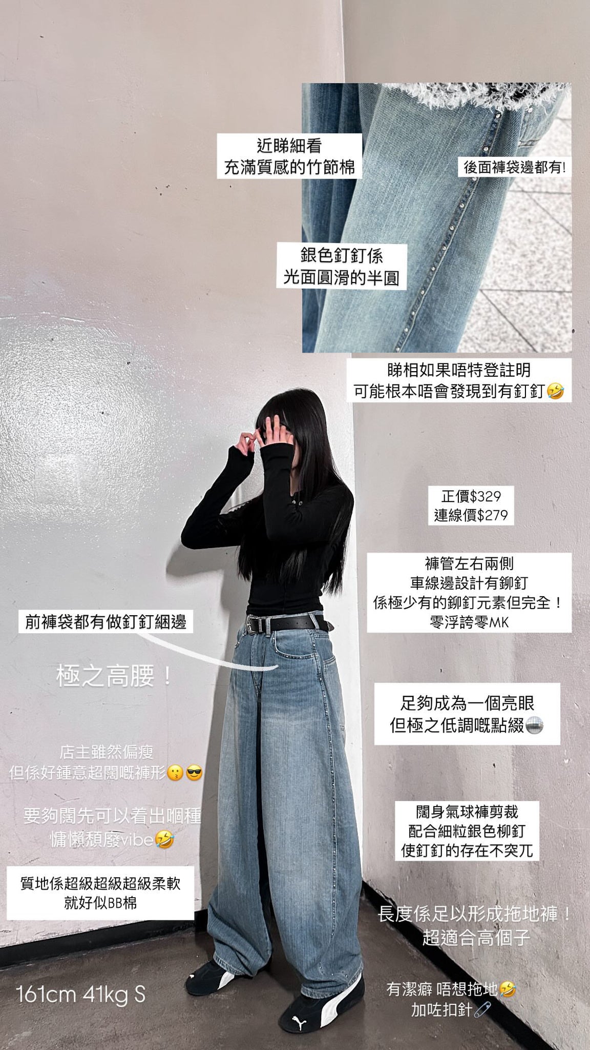 [SUMMER] 銀釘SLUB竹節棉輕盈薄款BALLOON DENIM PANTS/ 1色