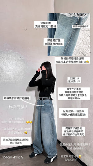 [SUMMER] 銀釘SLUB竹節棉輕盈薄款BALLOON DENIM PANTS/ 1色